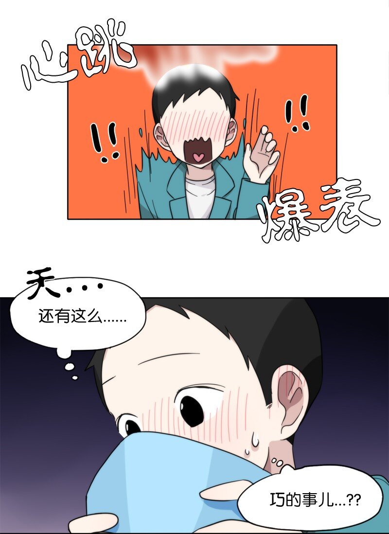 05 05-第6话