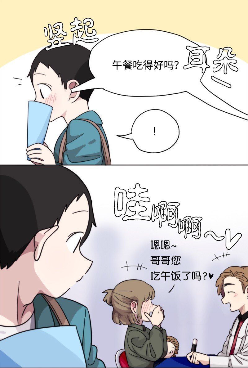 05 05-第6话