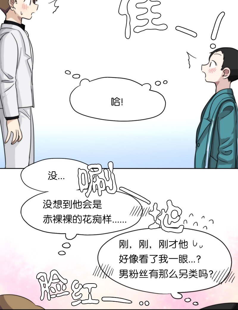 05 05-第6话
