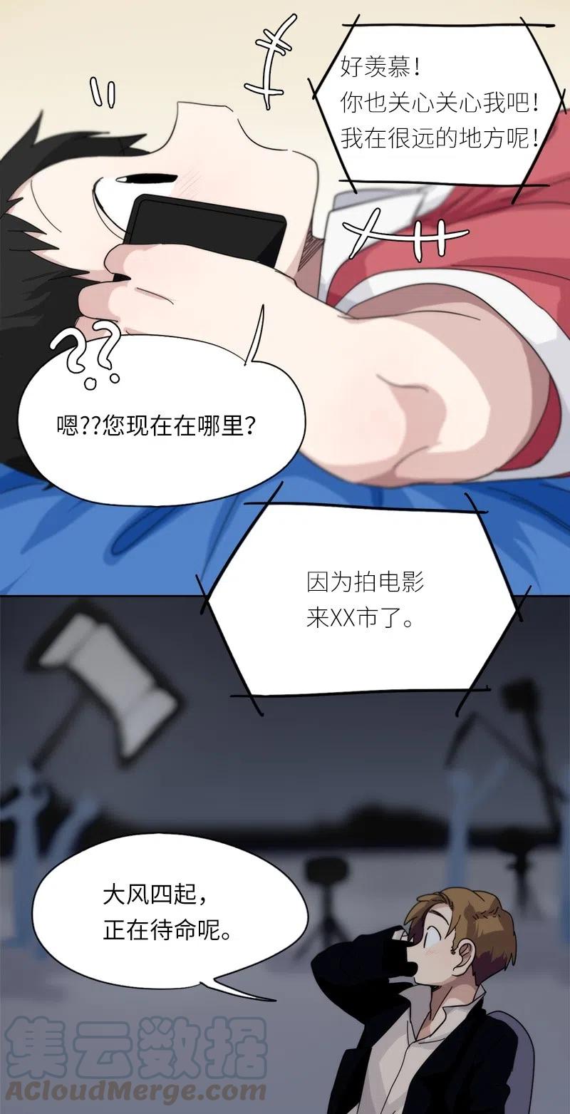 51 51-第52话