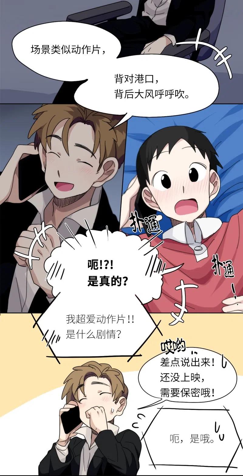51 51-第52话