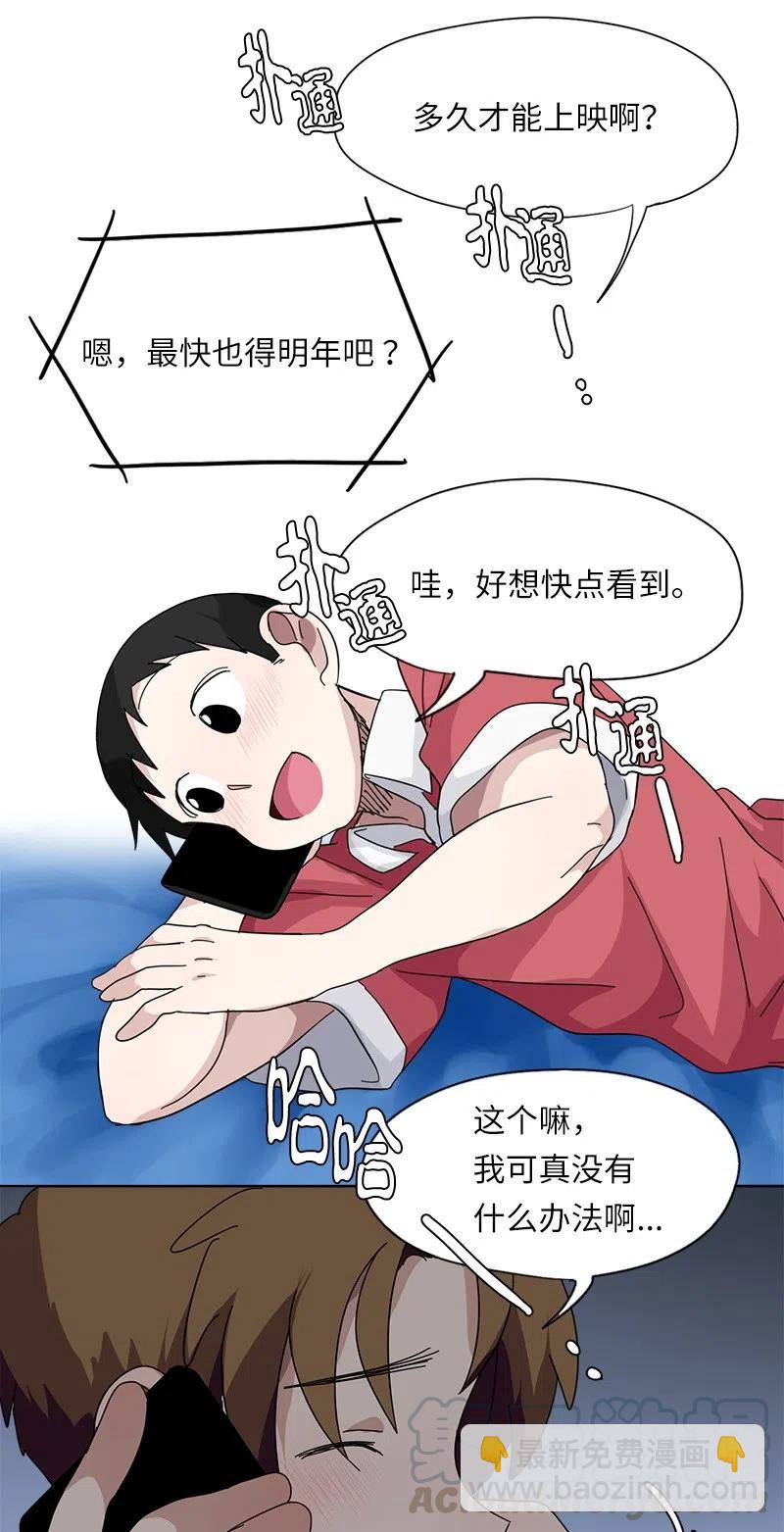 51 51-第52话