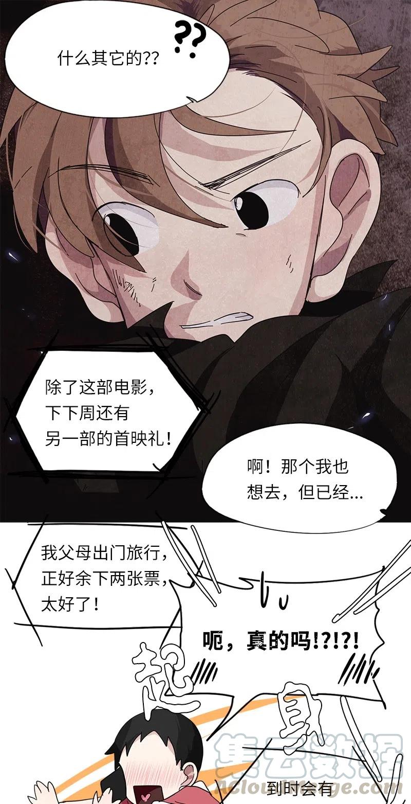 51 51-第52话