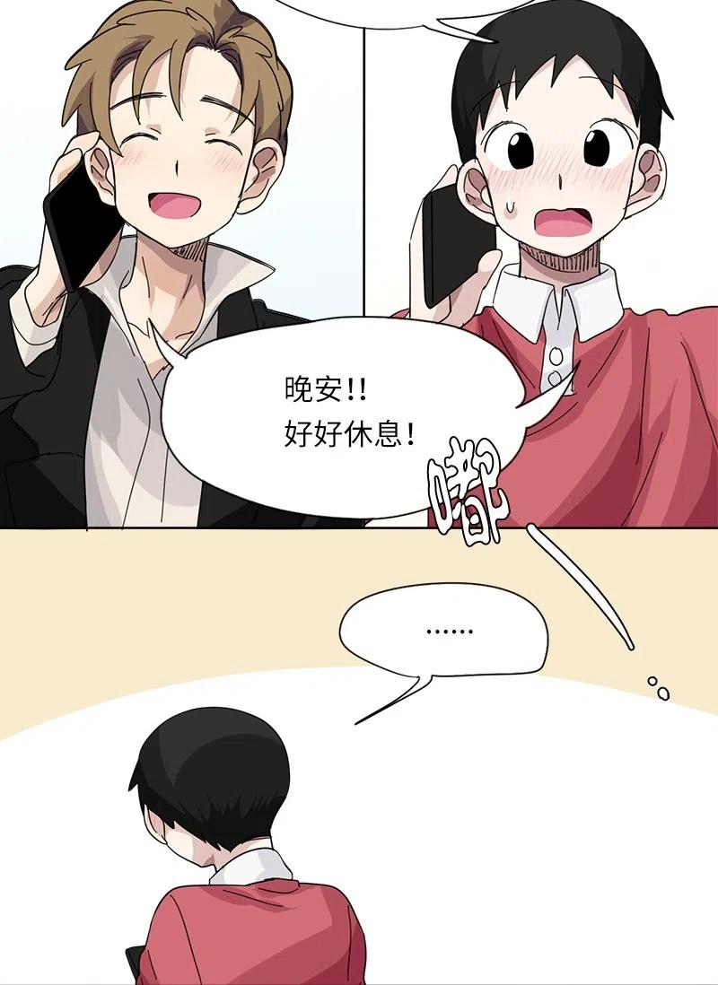 51 51-第52话
