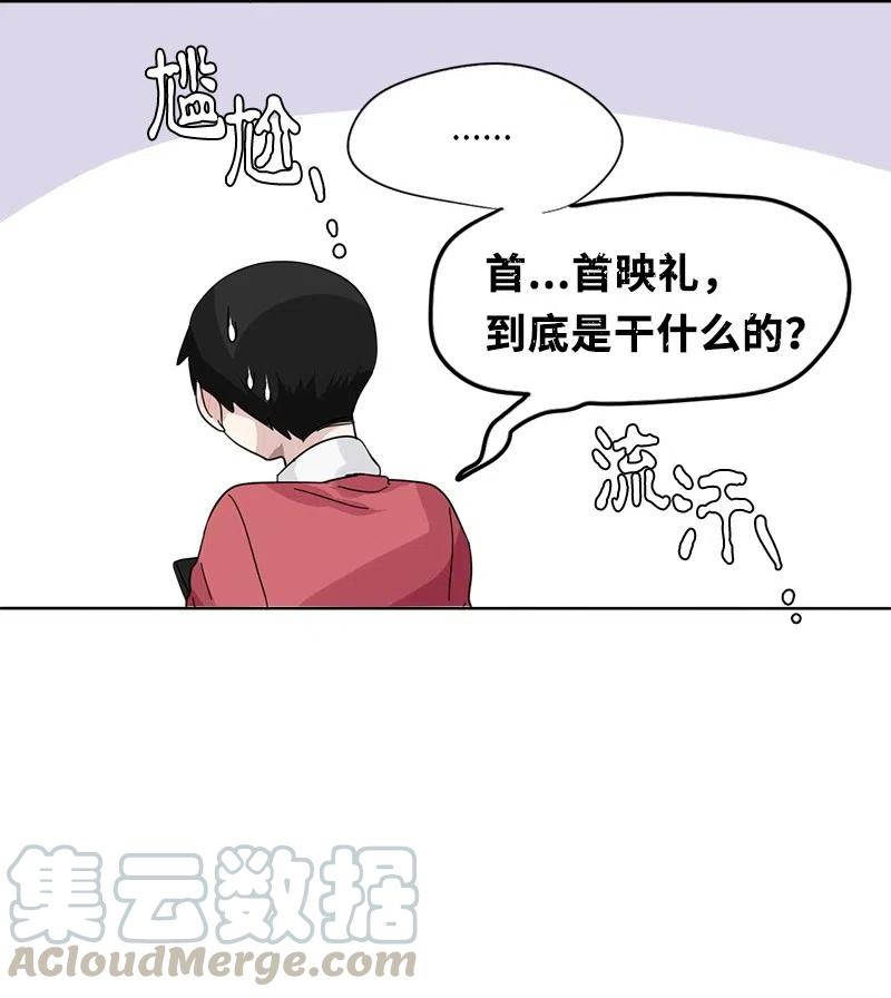 51 51-第52话
