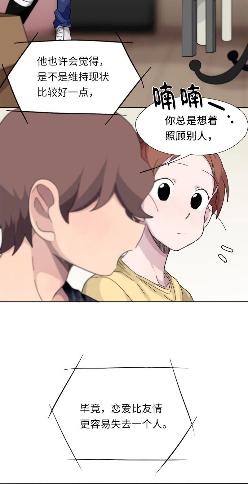 51 51-第52话