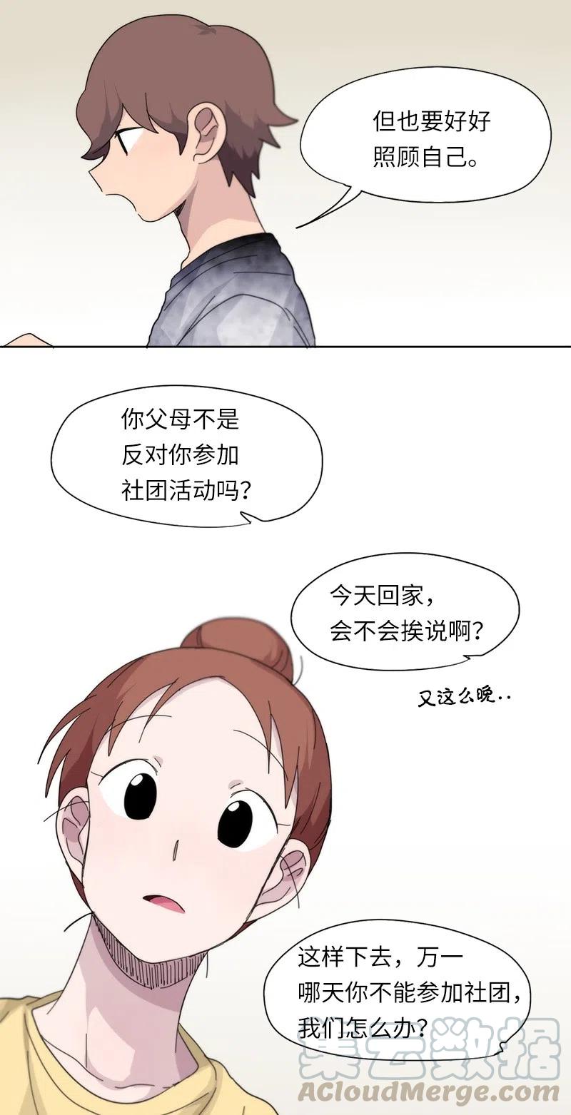 51 51-第52话