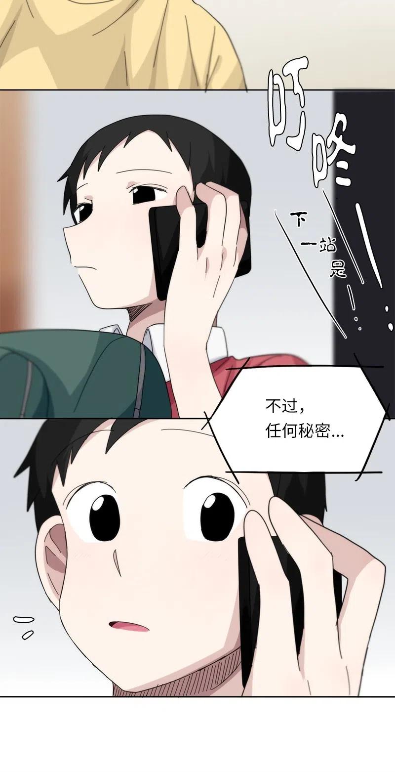51 51-第52话