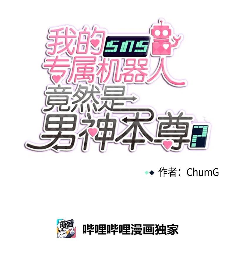 51 51-第52话