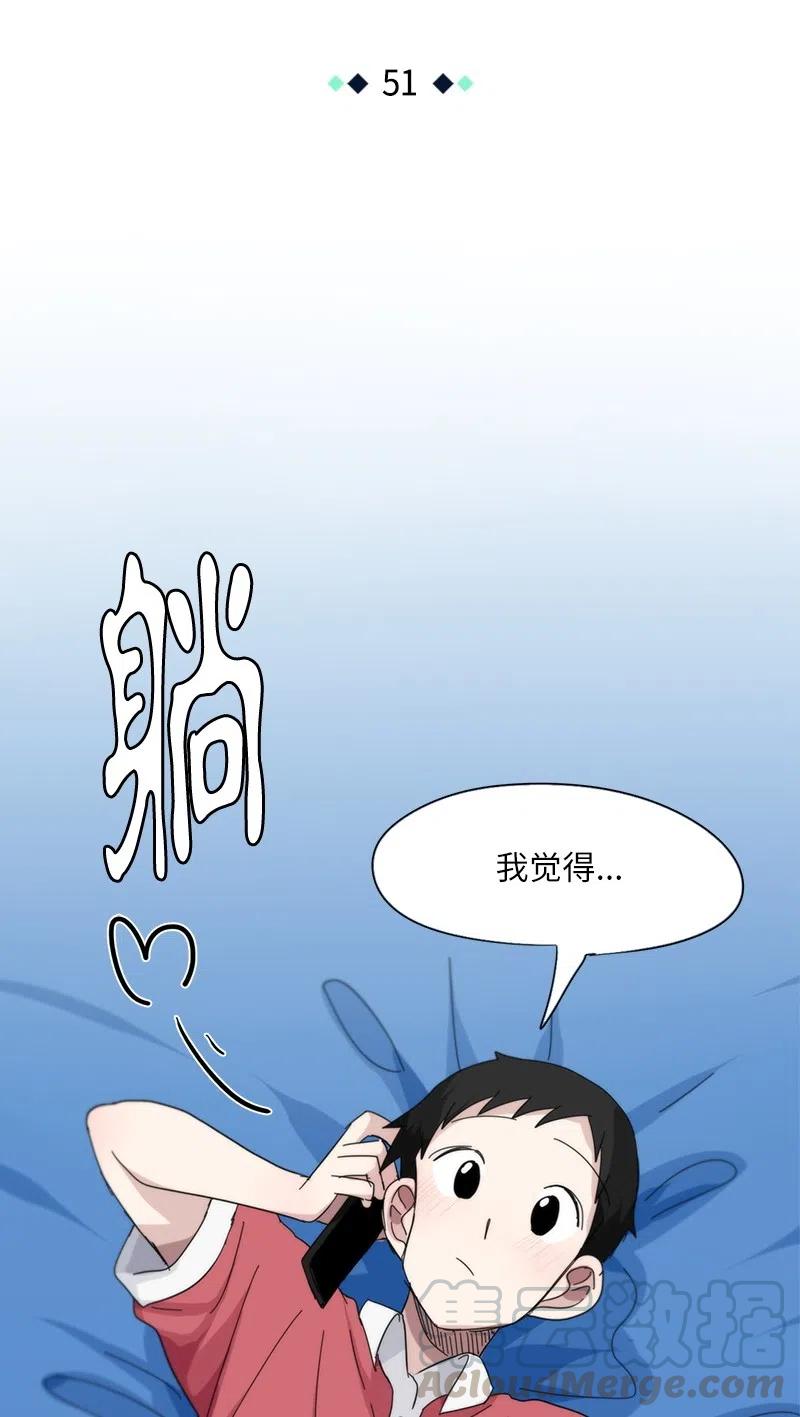 51 51-第52话