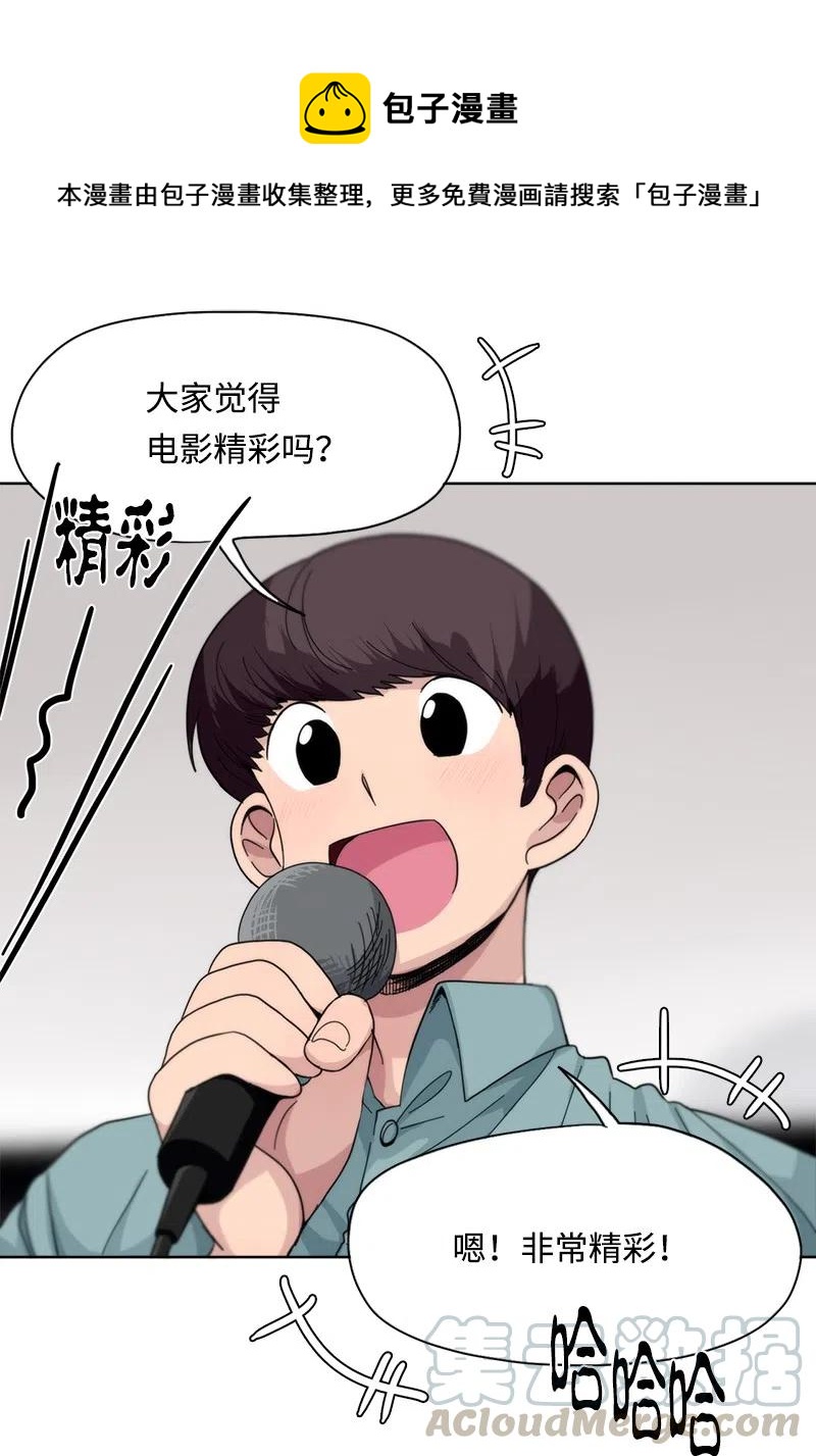 53 53-第54话