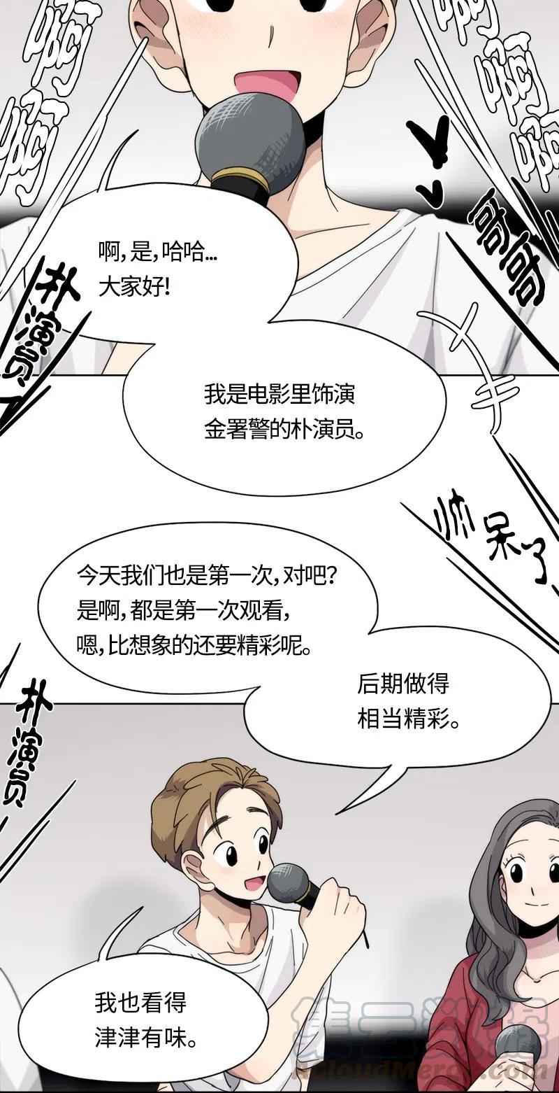 53 53-第54话
