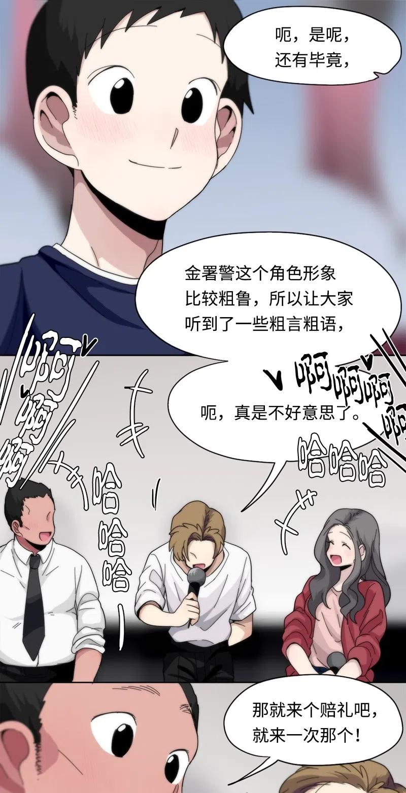 53 53-第54话