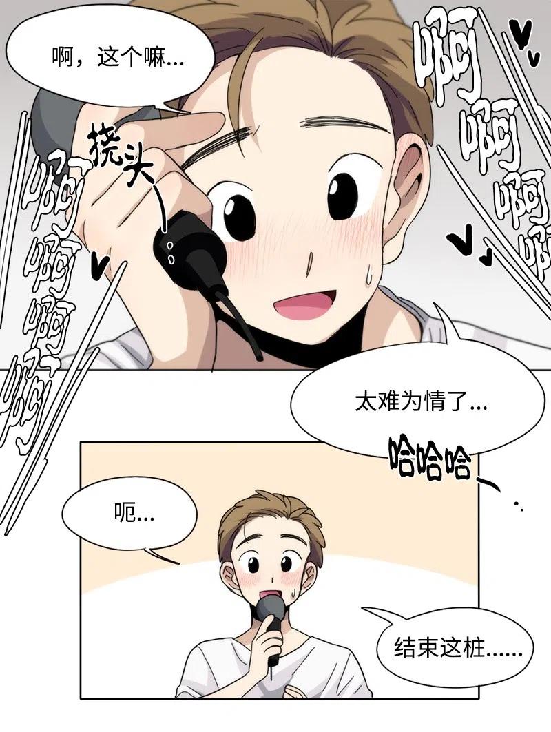 53 53-第54话