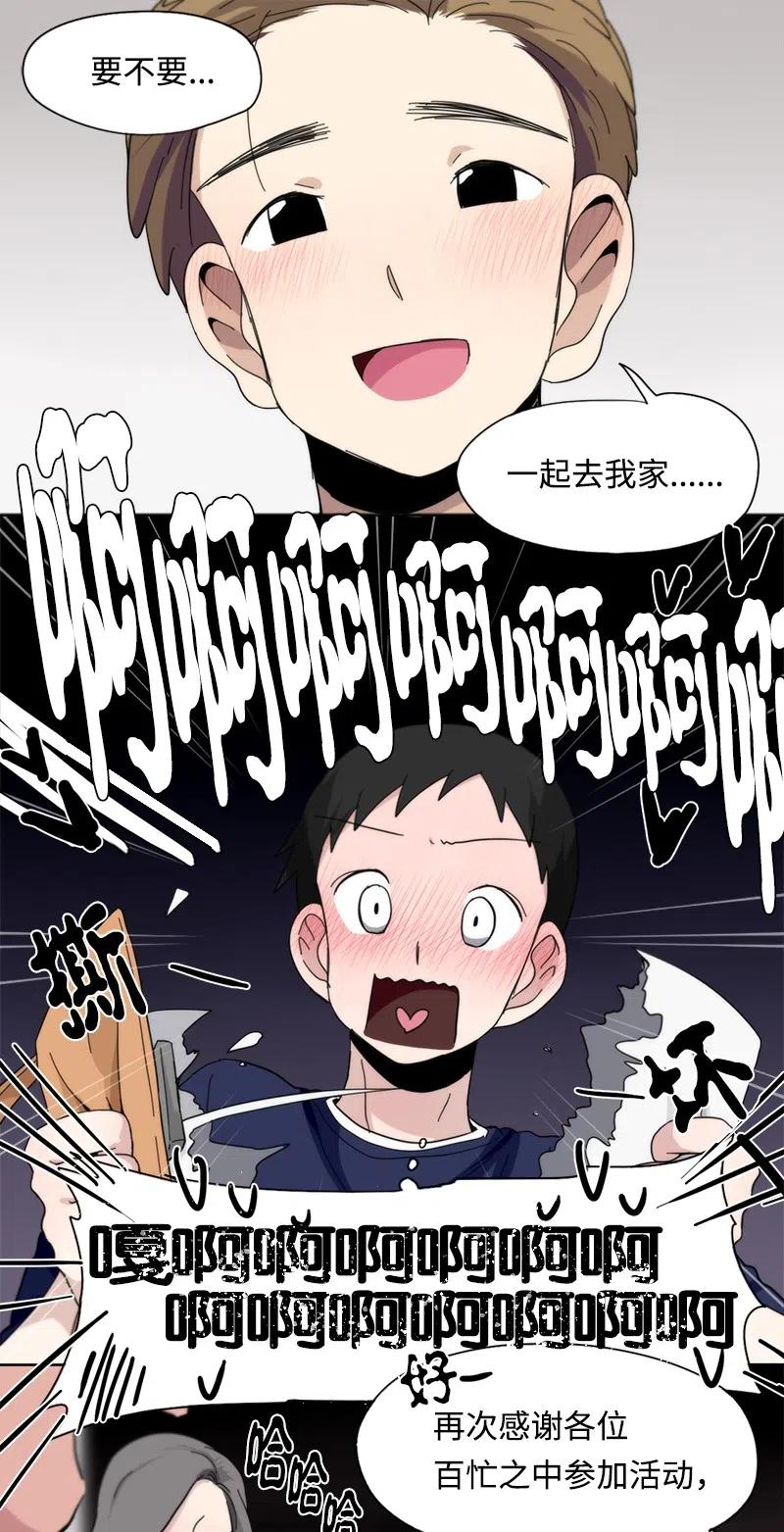 53 53-第54话
