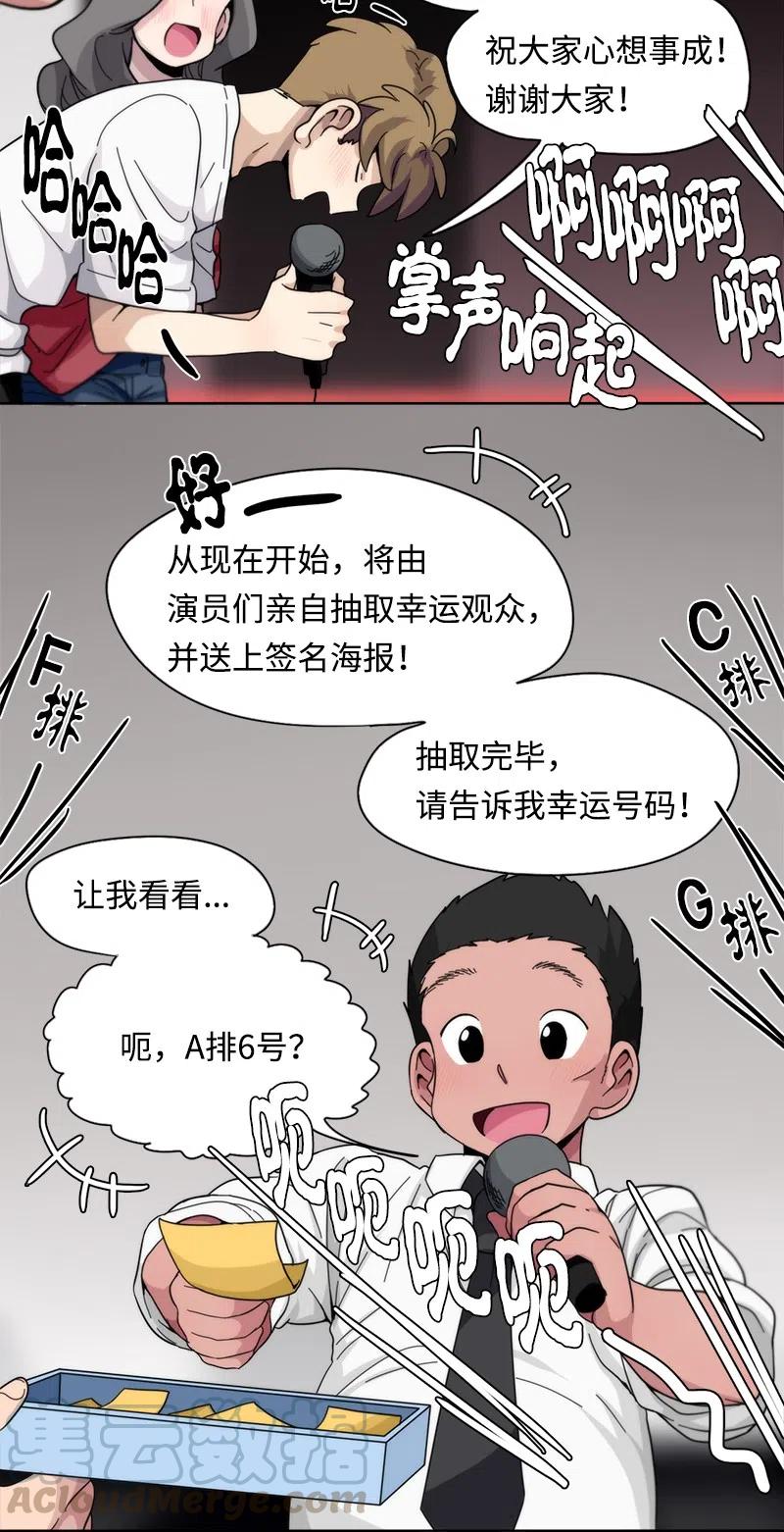 53 53-第54话