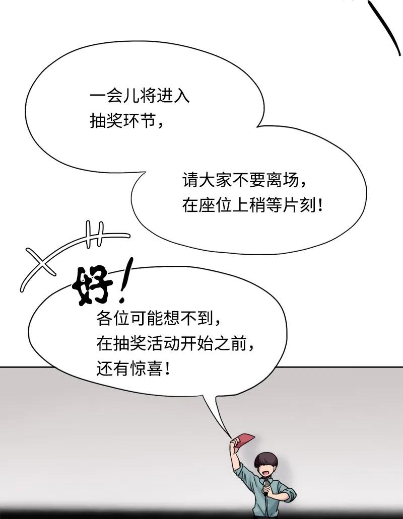53 53-第54话