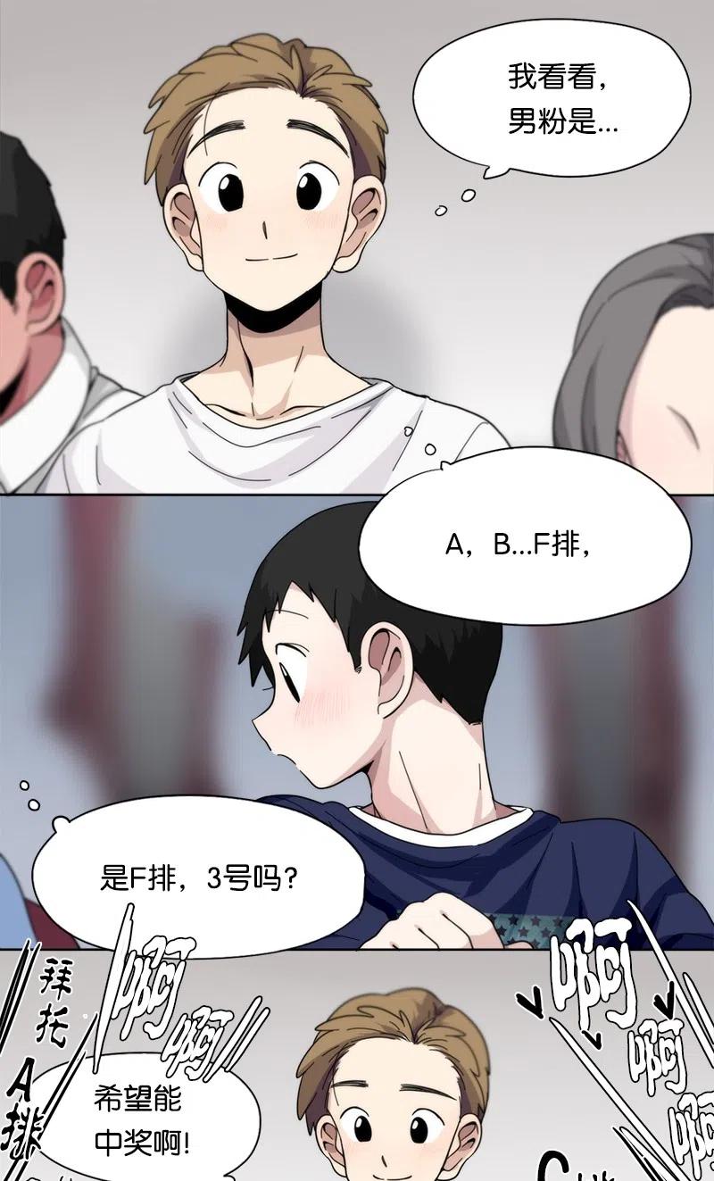 53 53-第54话