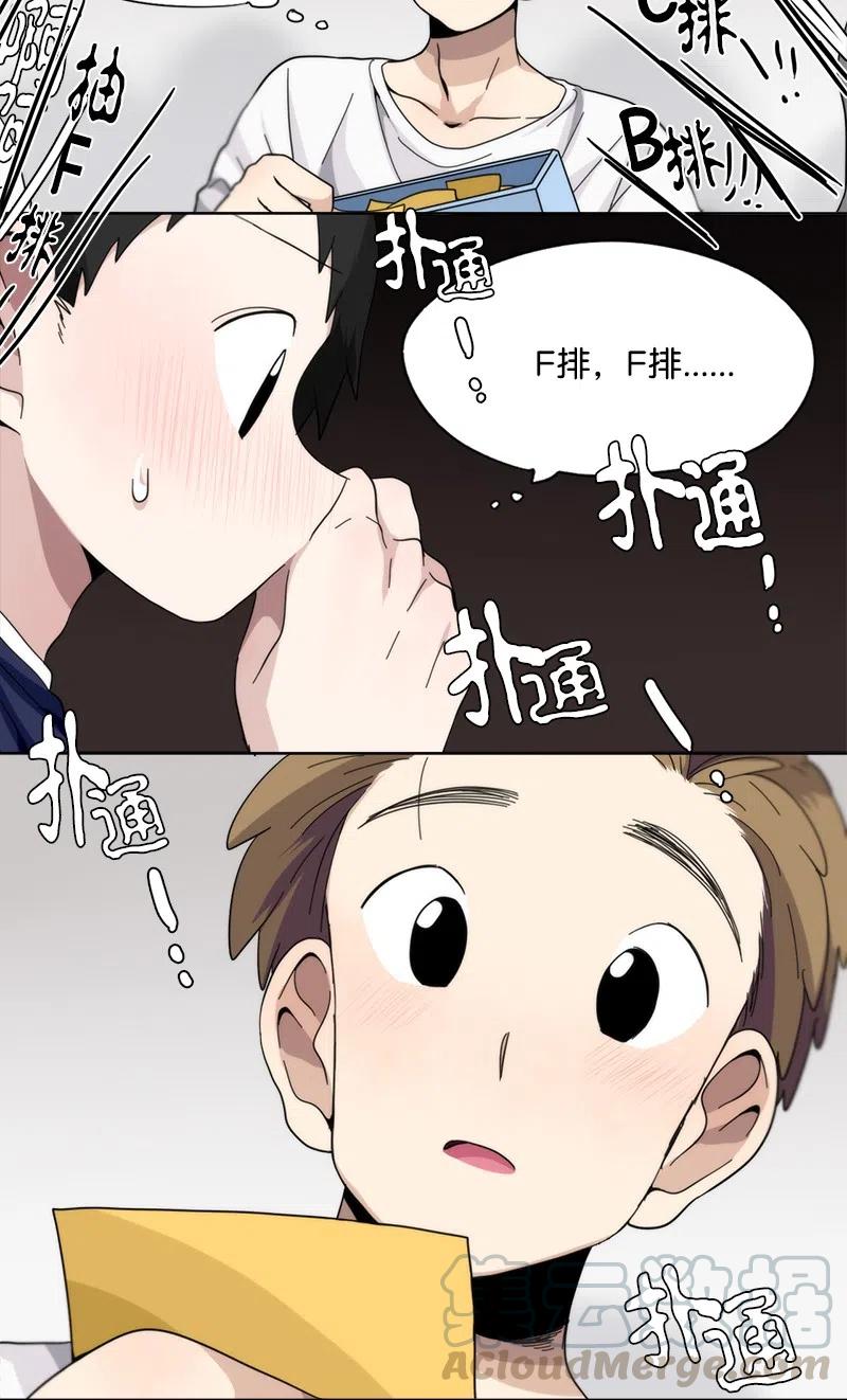 53 53-第54话