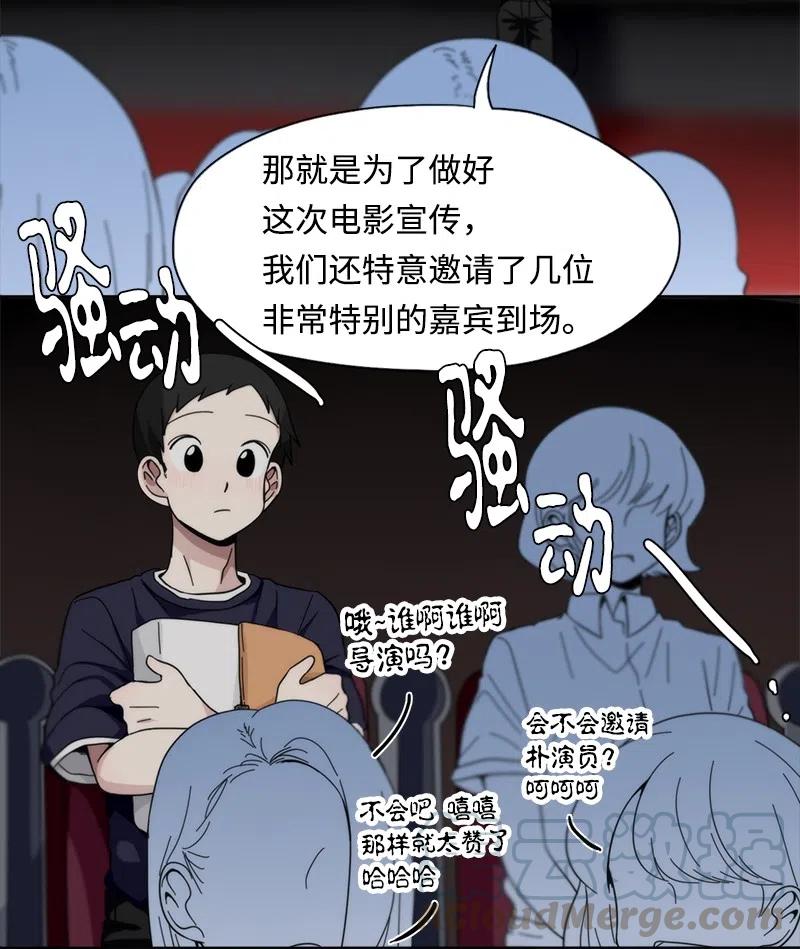 53 53-第54话