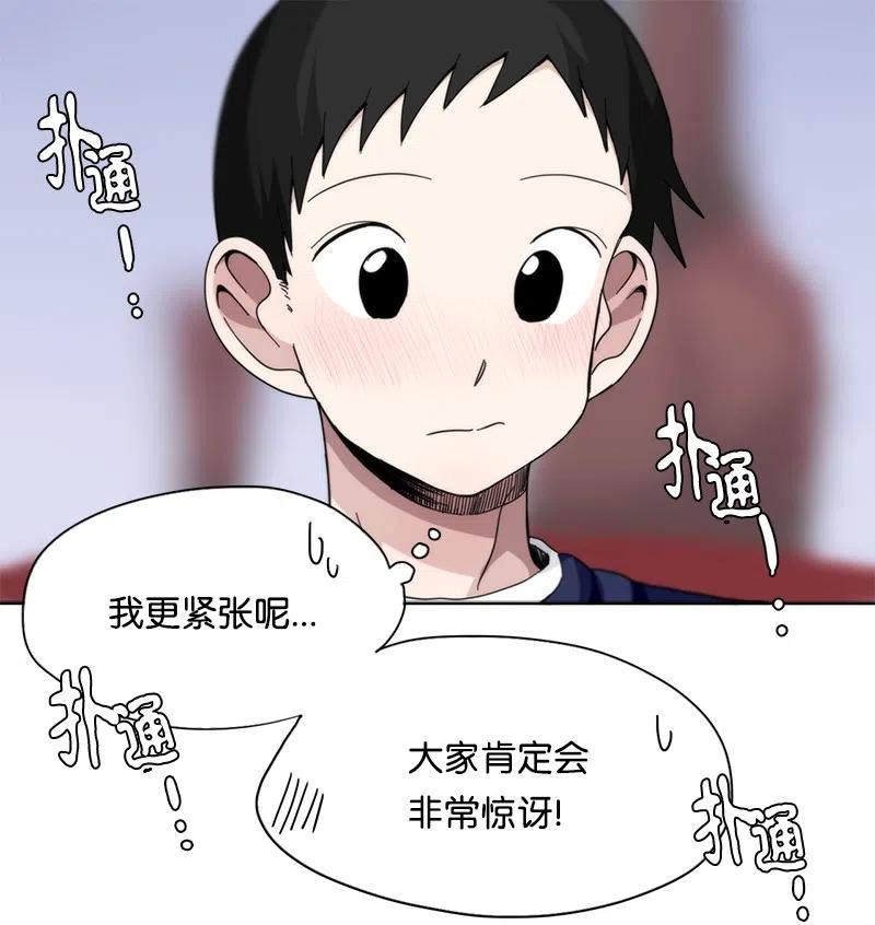 53 53-第54话