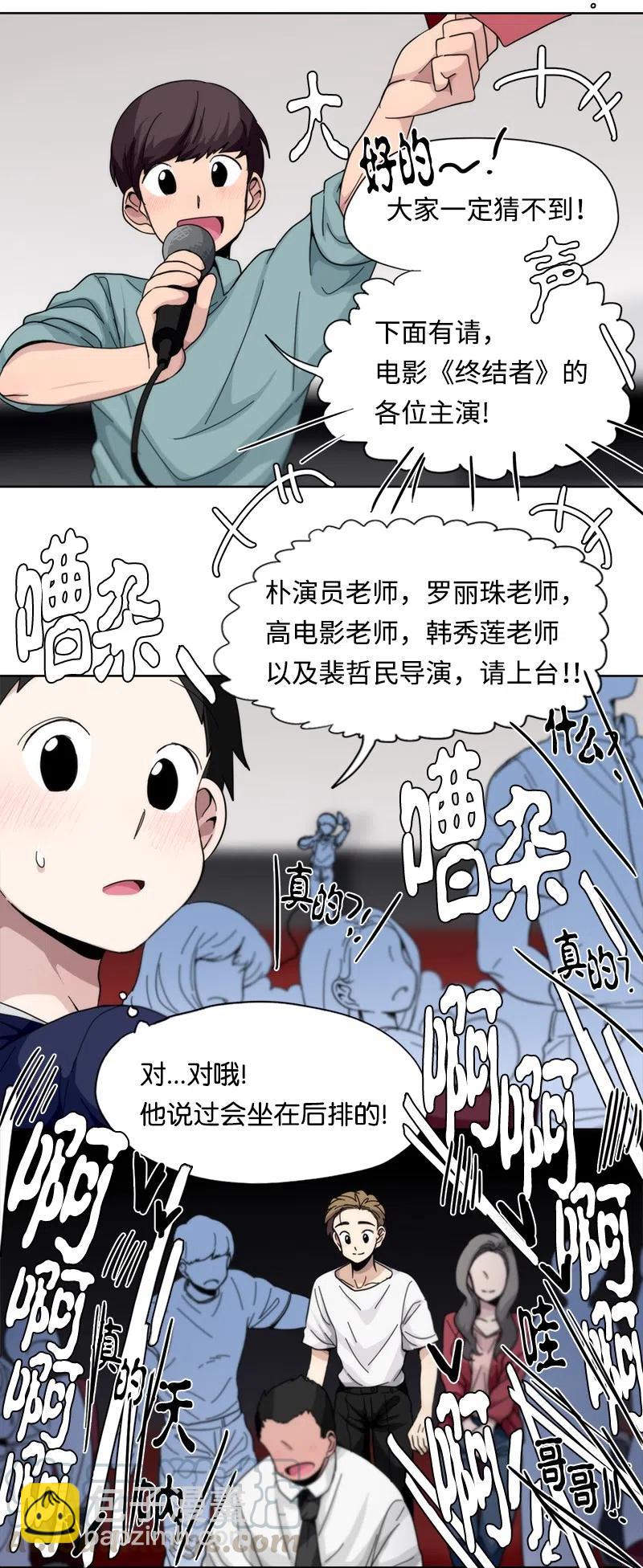 53 53-第54话