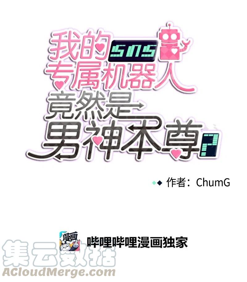 53 53-第54话