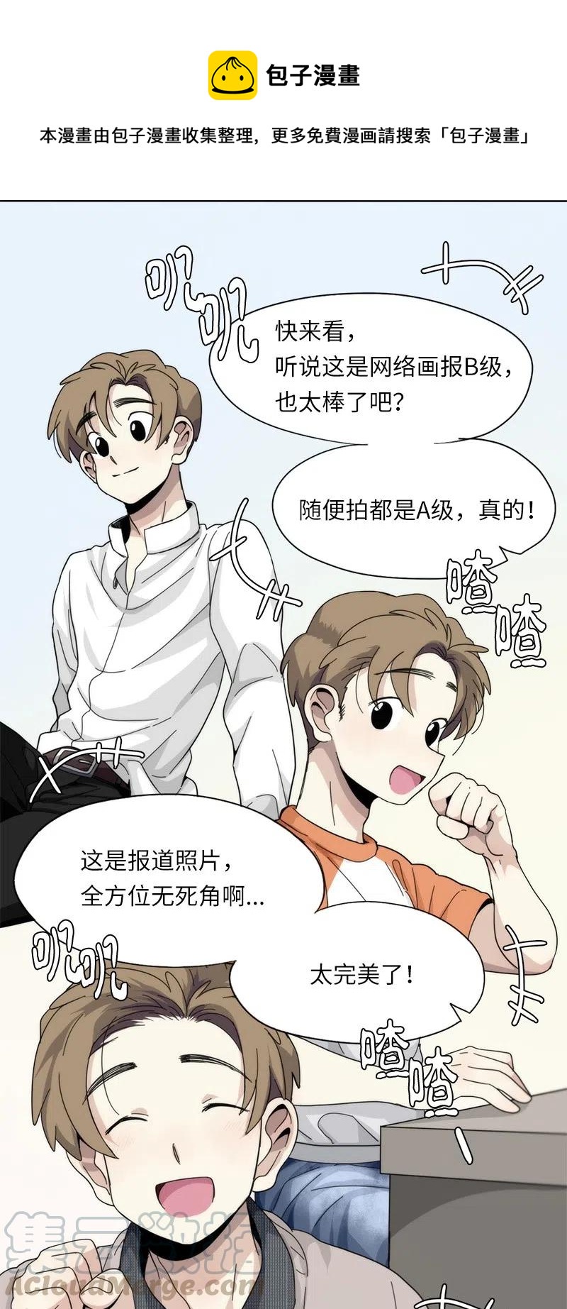 55 55-第56话