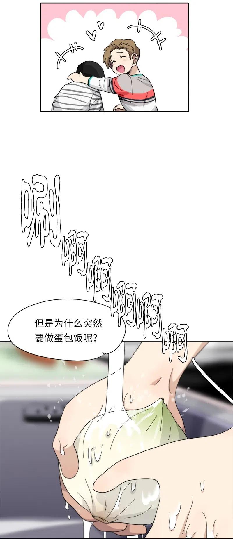 55 55-第56话
