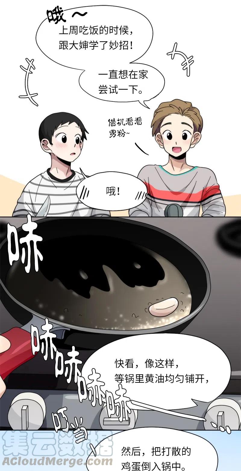 55 55-第56话