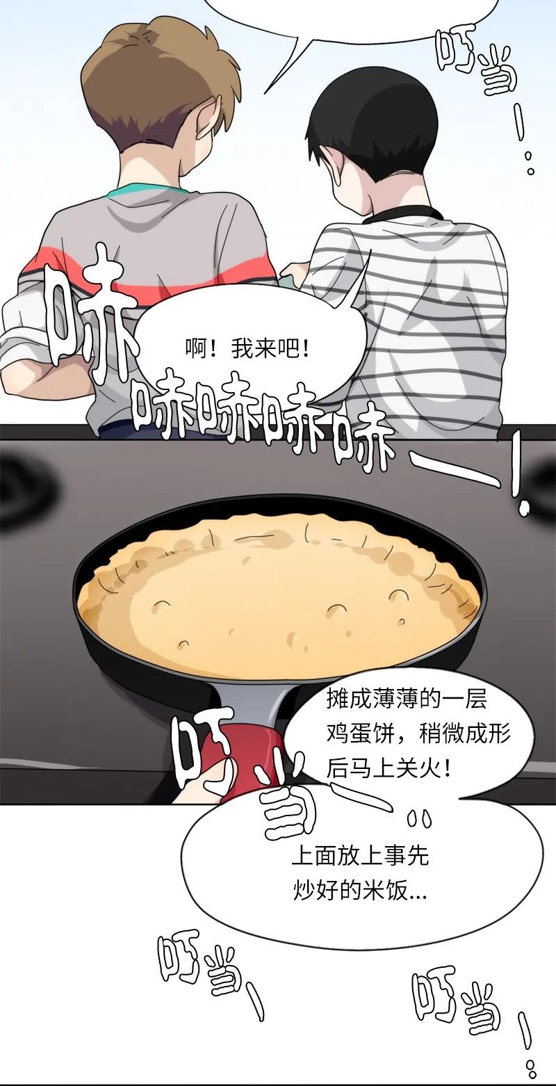 55 55-第56话