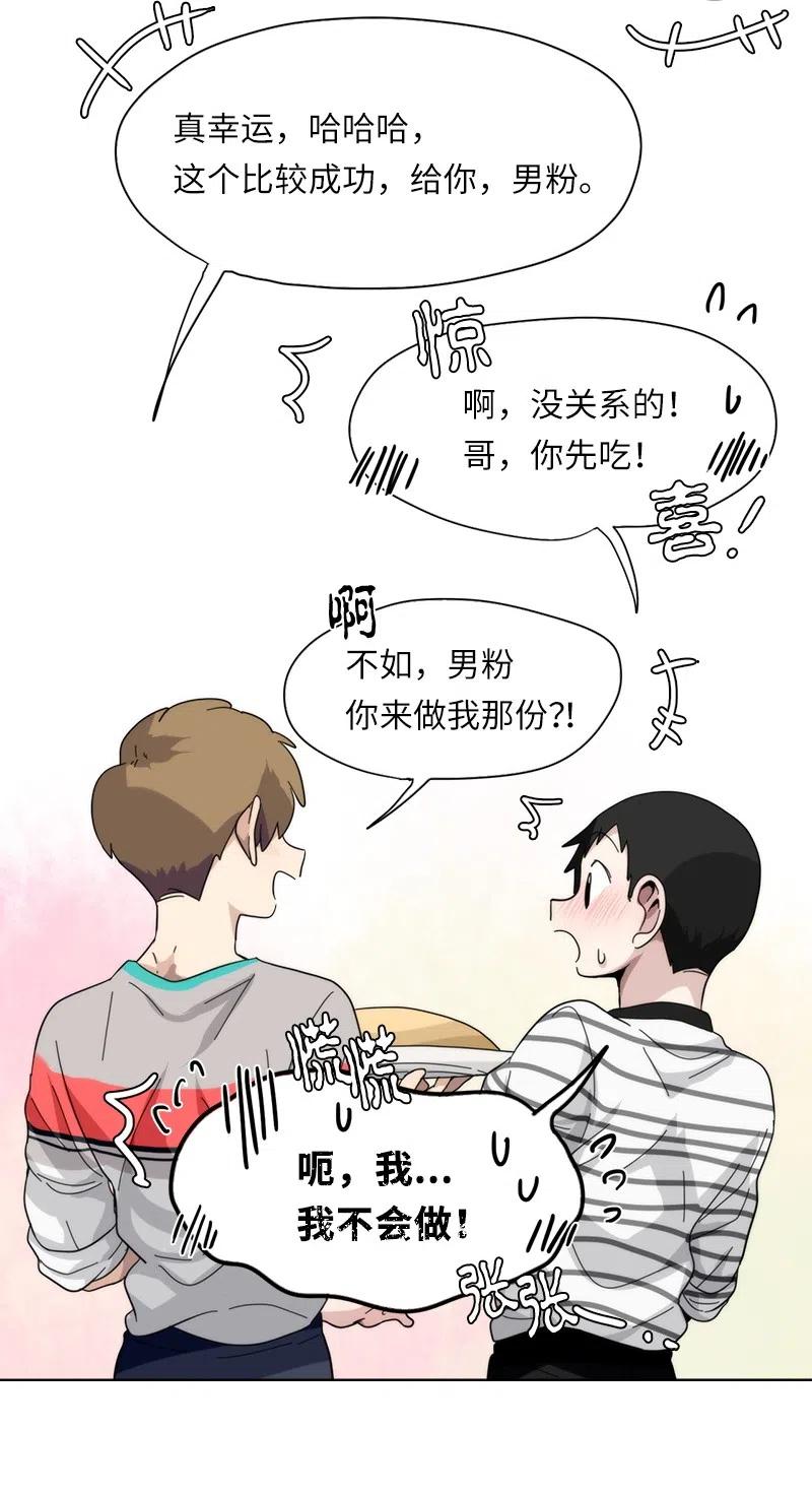 55 55-第56话