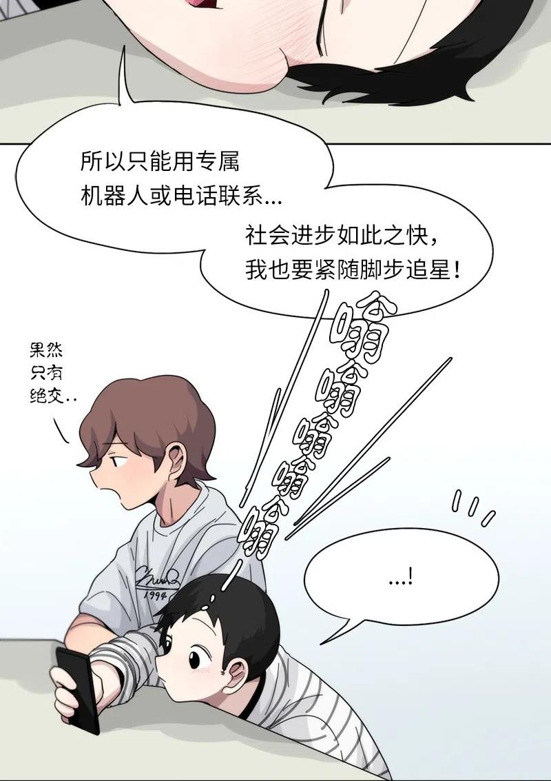 55 55-第56话