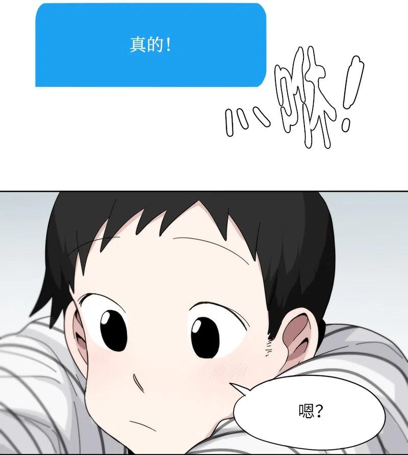 55 55-第56话