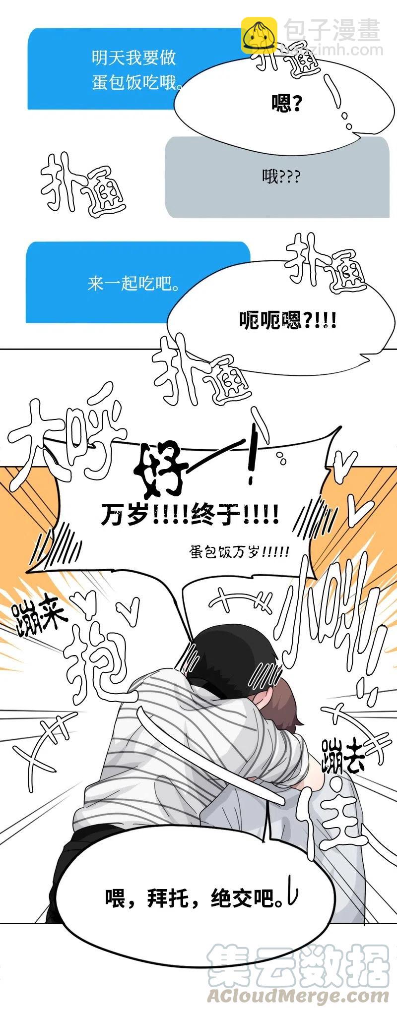 55 55-第56话