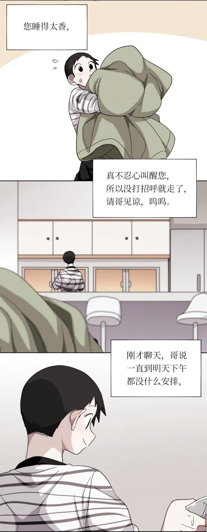 57 57-第58话