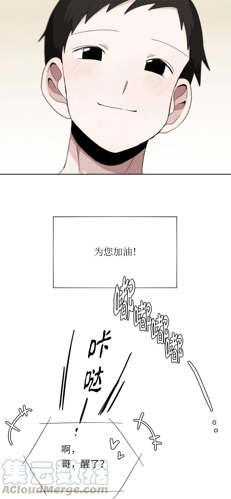 57 57-第58话