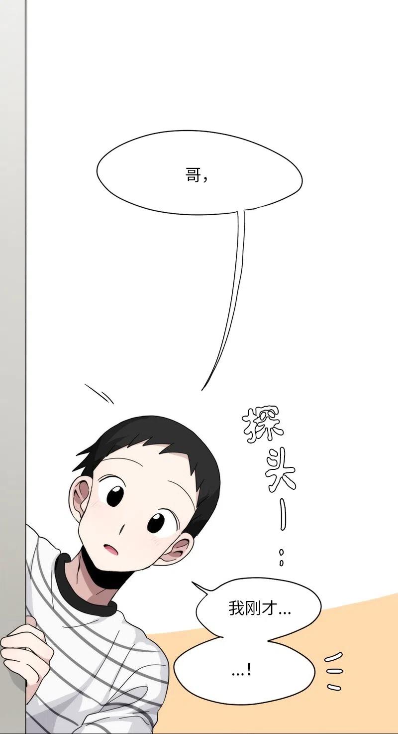 57 57-第58话