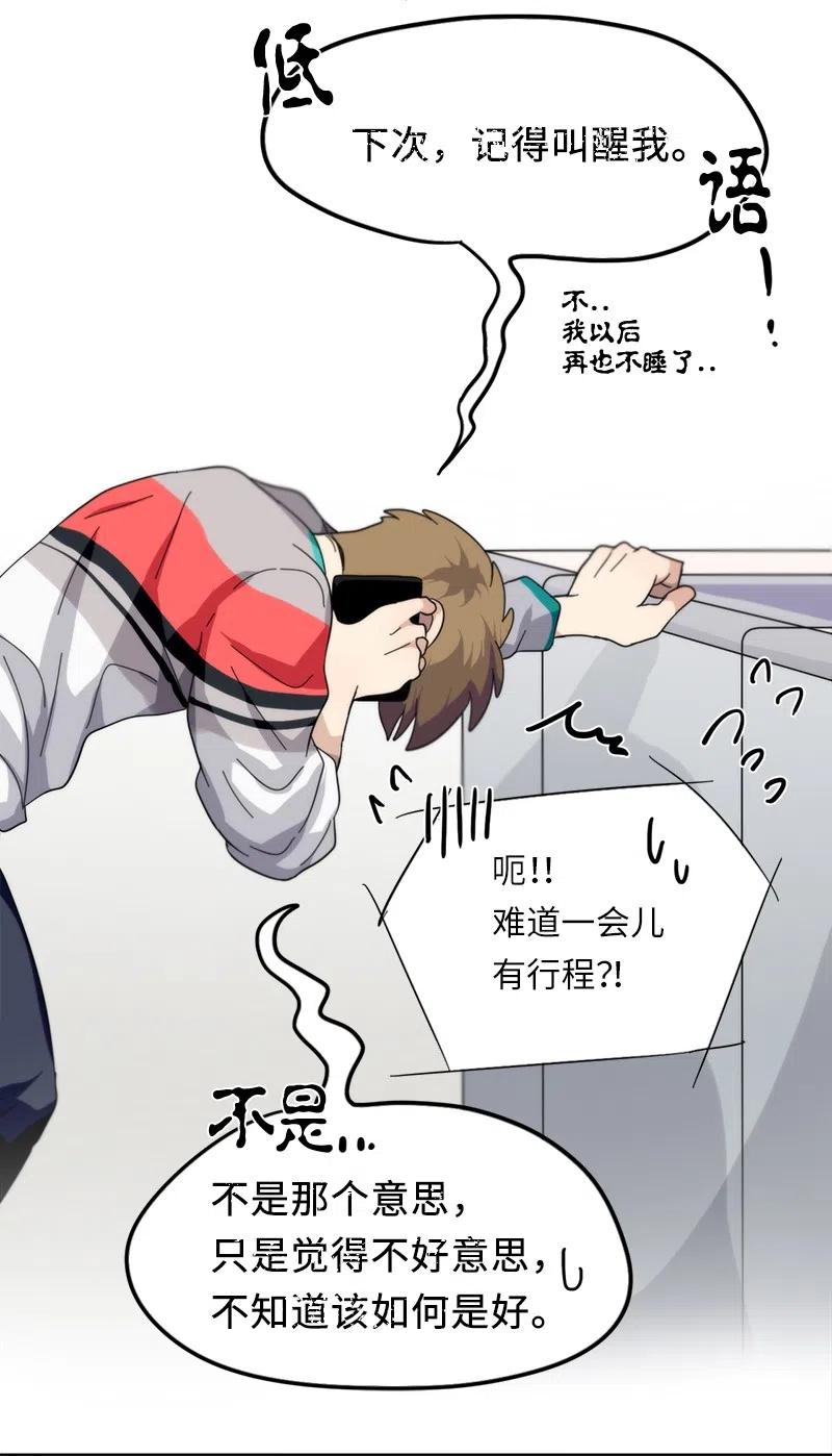 57 57-第58话