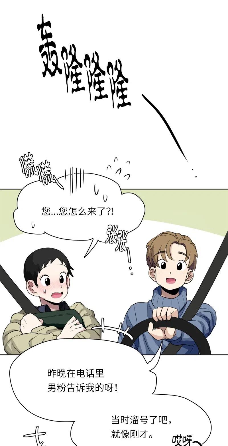 59 59-第60话