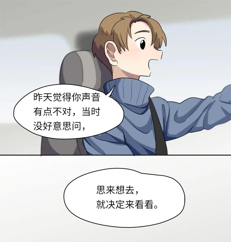 59 59-第60话