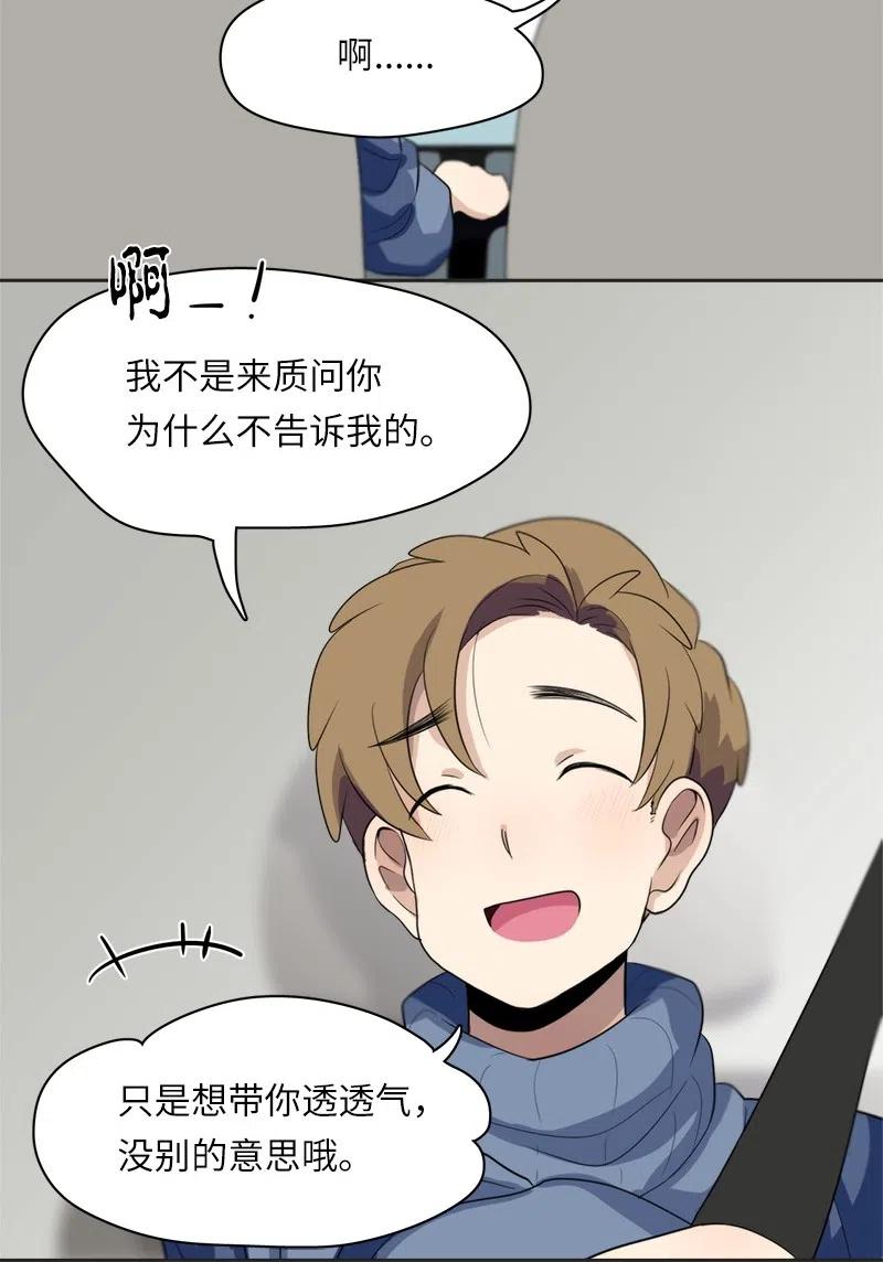59 59-第60话