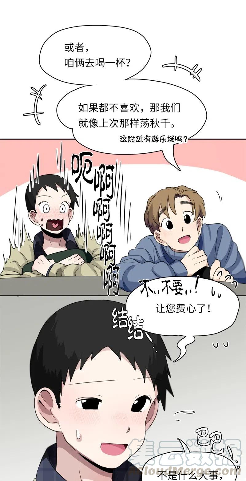 59 59-第60话