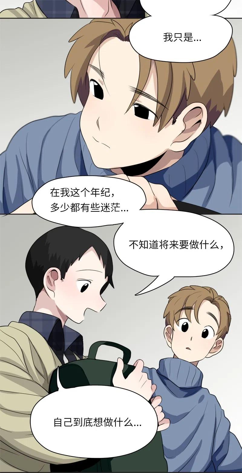 59 59-第60话