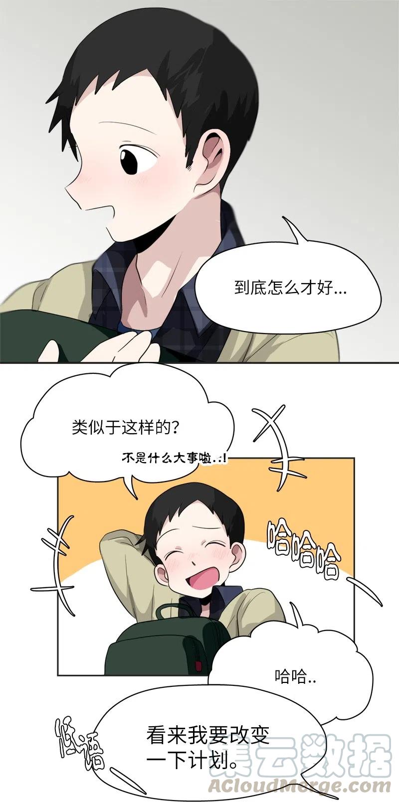59 59-第60话