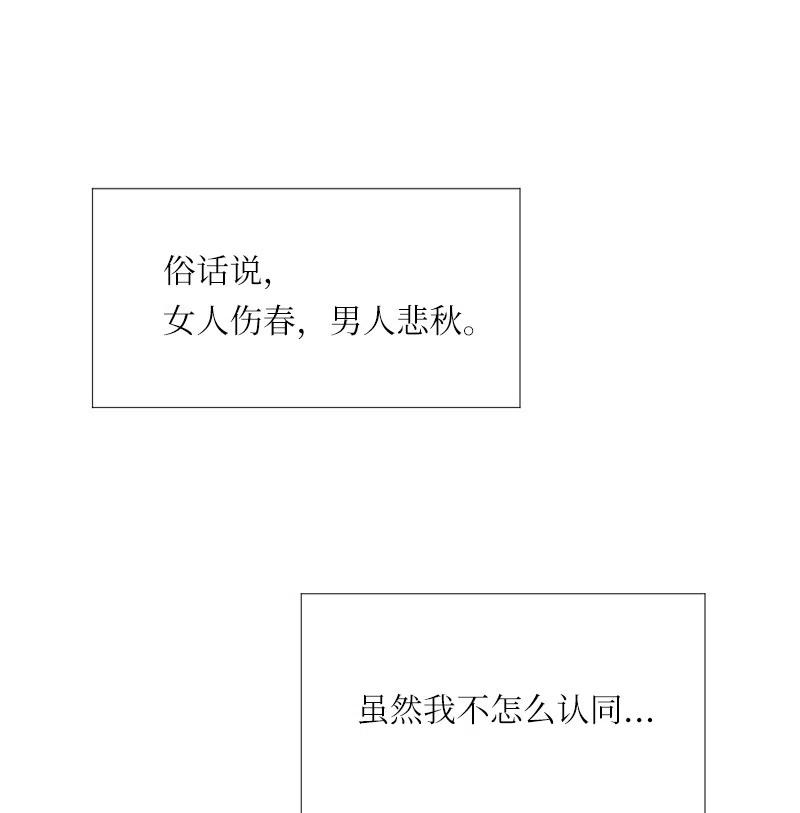 59 59-第60话