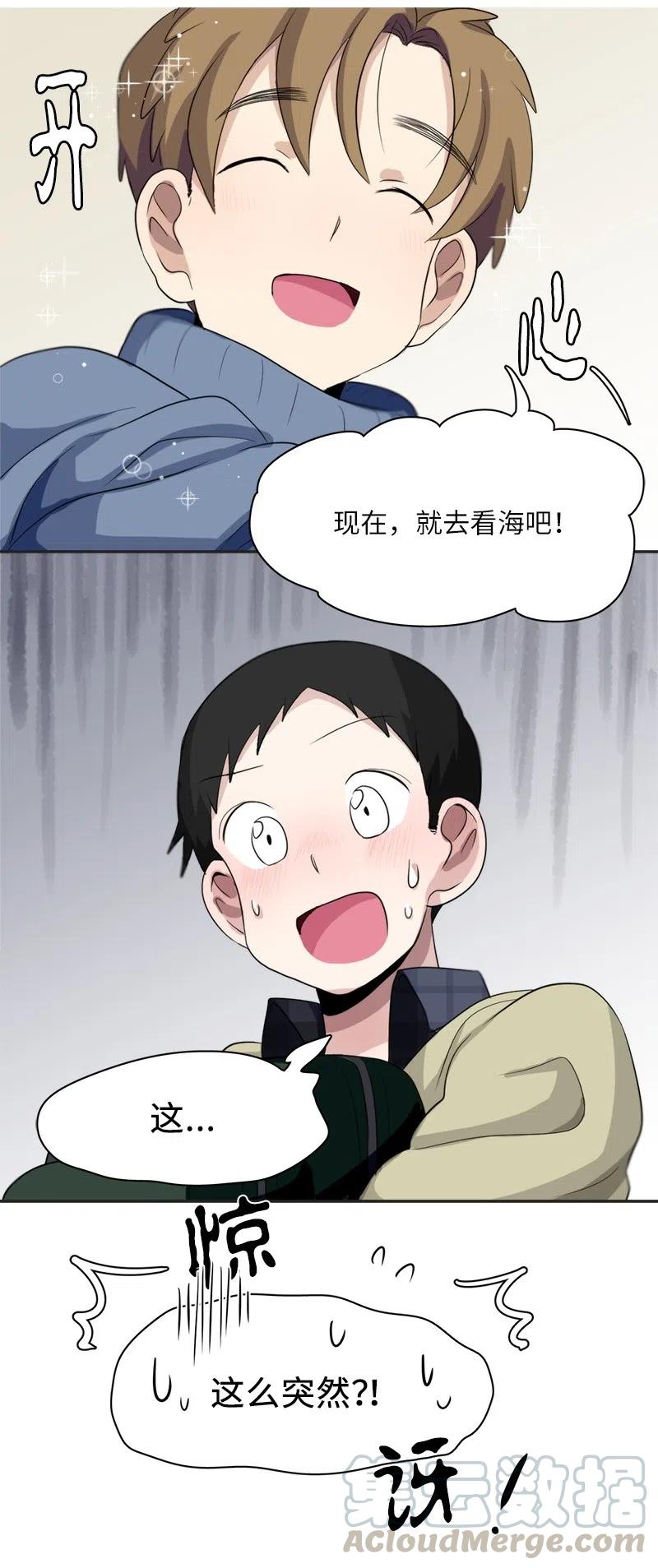 59 59-第60话