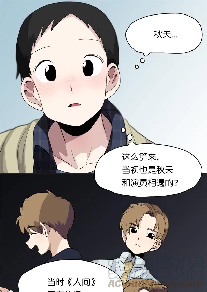59 59-第60话