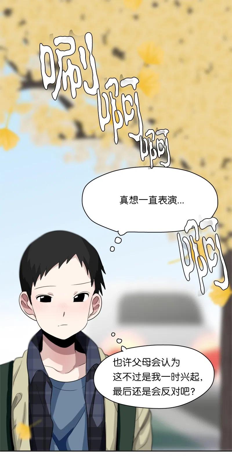 59 59-第60话