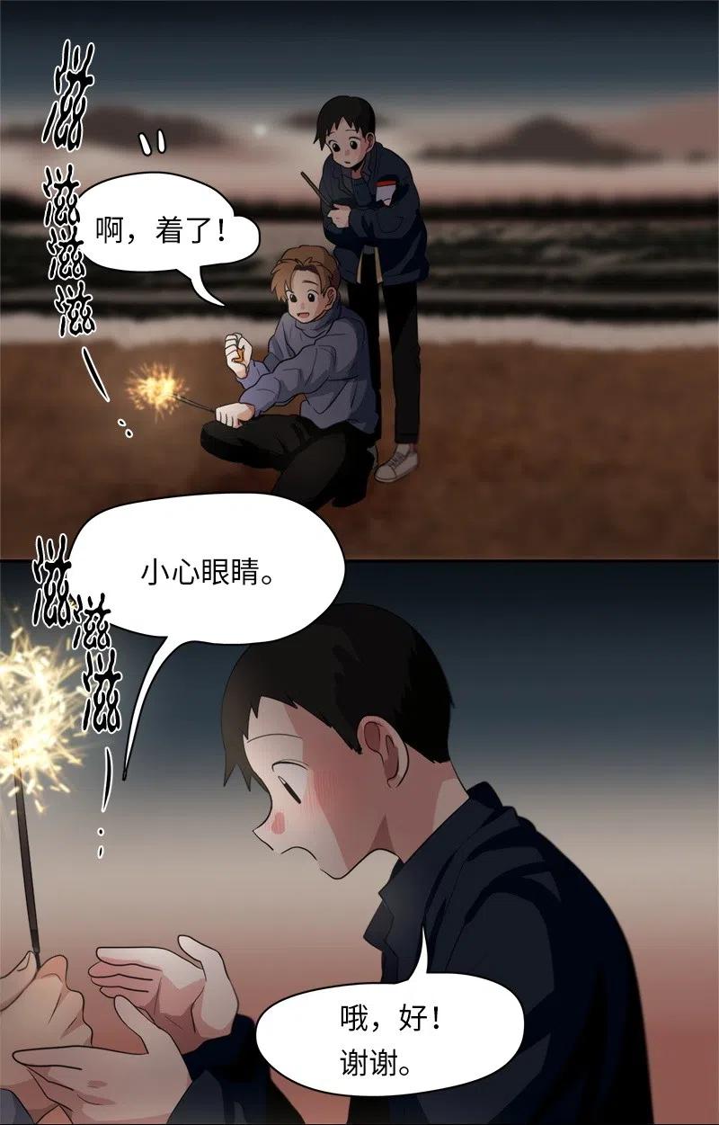 61 61-第62话